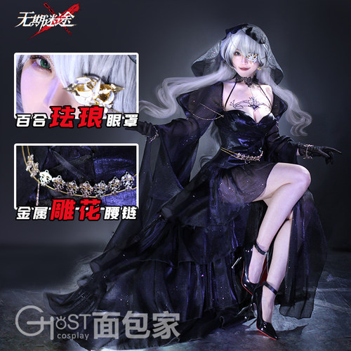 面包家无期迷途橡木匣cos服葬仪