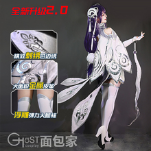 升级面包家王者荣耀cosplay西施归虚梦演伴生cos服鞋假发套装刺绣