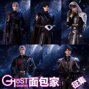 征集面包家恋与深空cos沈星回黎深秦彻祁煜夏以昼爱宇宙诗王座