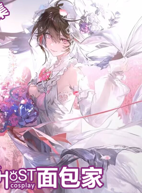 征集面包家战双帕弥什cosplay露西亚誓焰花嫁cos服拂晓长誓假发