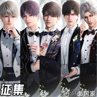 征集面包家恋与深空cosplay婚卡礼服沈星回黎深夏以昼秦彻