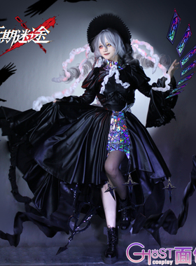 面包家无期迷途000异度魔女cos服衣服鞋cosplay礼服lolita大皮裙