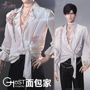 面包家恋与深空cosplay黎深cos服白色版春日时装日常半透衬衫