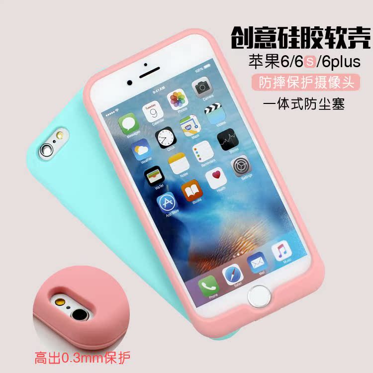 Æ»¹û6ÊÖ»ú¿ÇiPhone6 plus±£»¤Ì× º«¹ú¿É°®´ÏÃ÷¶¹¹è½ºÌ׳±Å®ÎÞ¶¹°æ