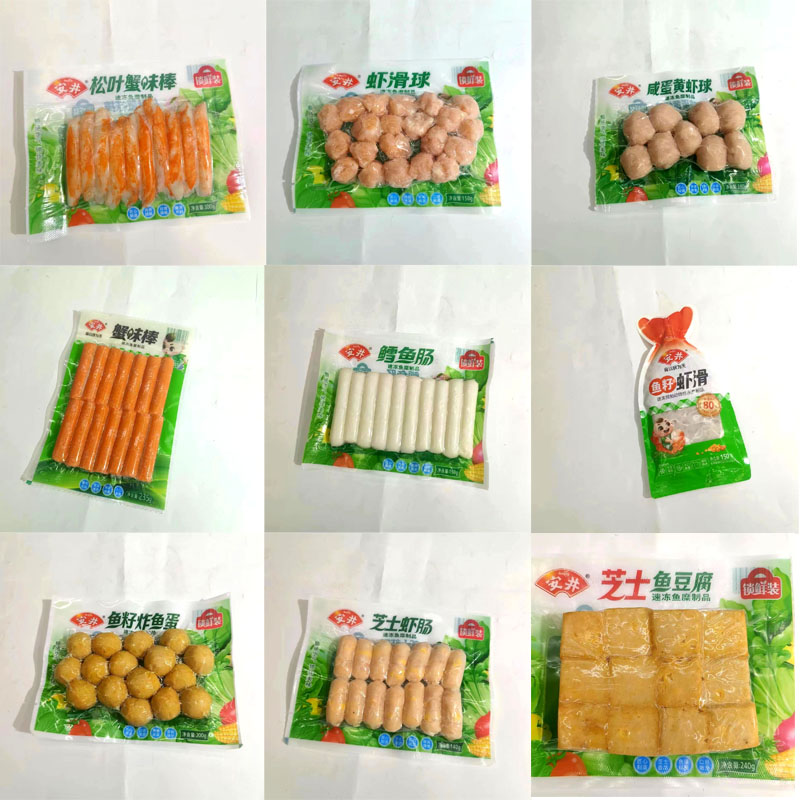 安井丸子火锅丸子潮汕风味鳕鱼肠芝士鱼豆腐烧烤串串火锅食材