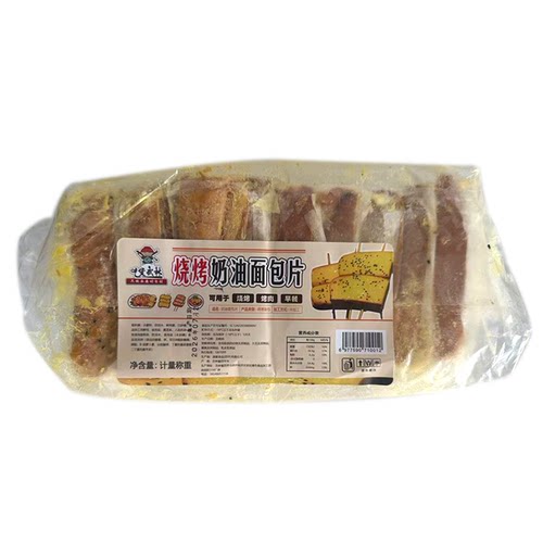 冷冻烧烤奶油面包片醇香浓郁烤面包片烧烤面包奶油黄油面包20片袋
