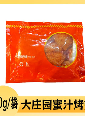 大庄园蜜汁烤翅调味鸡翅中休闲追剧下酒零食300g