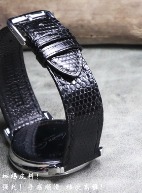 超薄牢固上线真蜥蜴皮手表带18mm19mm20mm21mm22mm小牛皮底贴手表