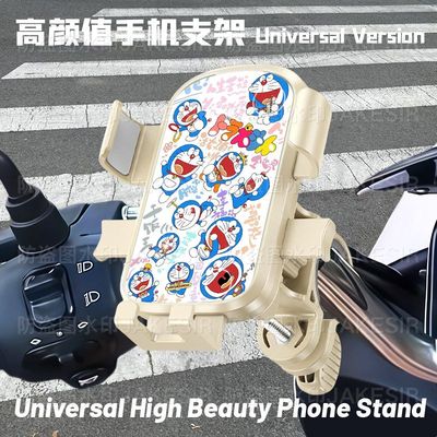 哆啦A梦叮当电动车骑行手机支架骑手导航摩托车载架防震固定户外