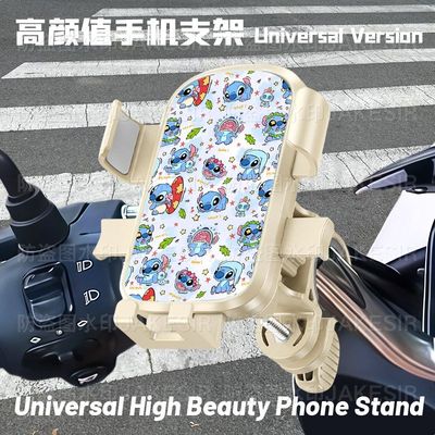 史迪仔可爱电动车骑行手机支架骑手导航摩托车载架防震固定户外