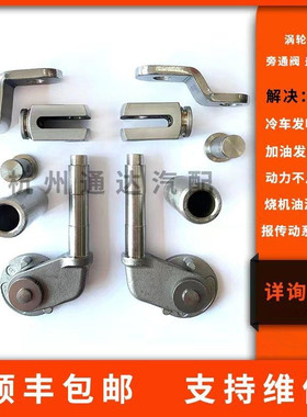 适用奔驰GLE350 AMG S400 S500 S300 276涡轮增压器盖板 维修配件