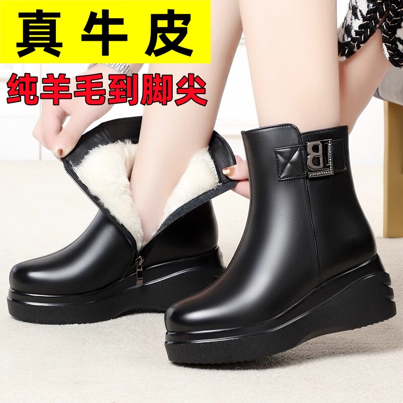 冬季真皮羊毛雪地靴女鞋妈妈棉鞋