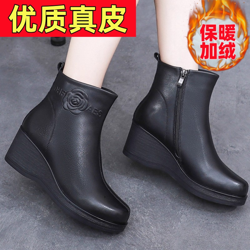 真皮坡跟短靴妈妈鞋圆头软底棉鞋