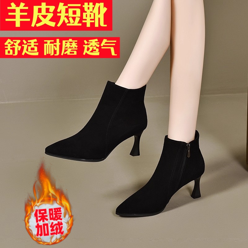 真皮磨砂尖头细跟加绒女短靴