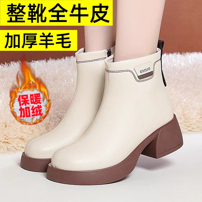 真皮白色短靴羊毛马丁靴女鞋