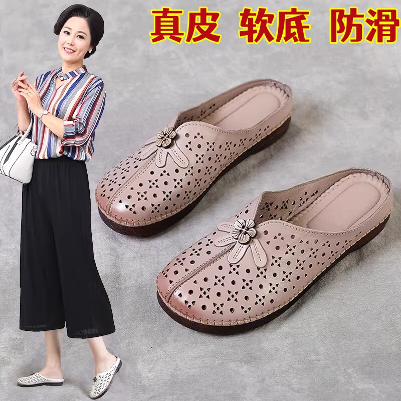 真皮包头半拖女鞋镂空透气单鞋