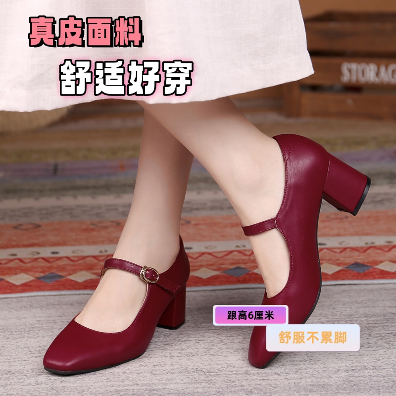 玛丽珍单鞋女中粗跟春季真皮结婚