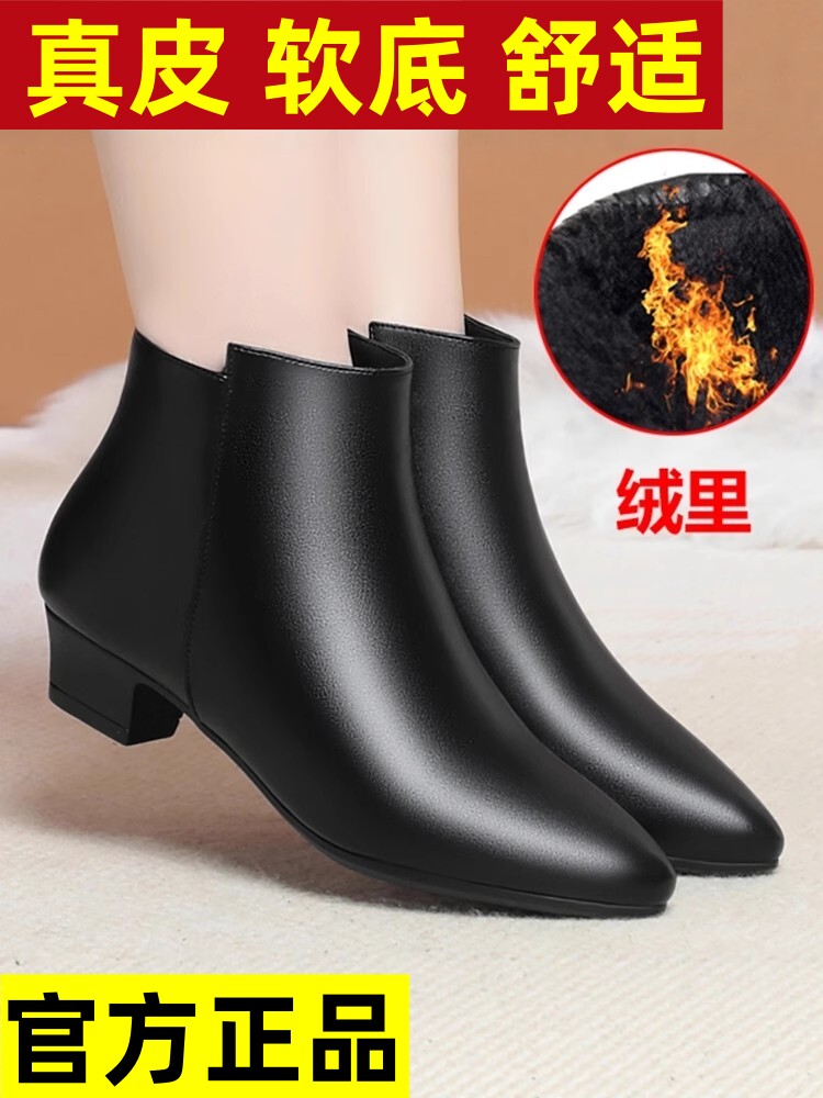 真皮软底黑色工作鞋女鞋秋冬新款低跟尖头时尚短靴加绒保暖高跟鞋