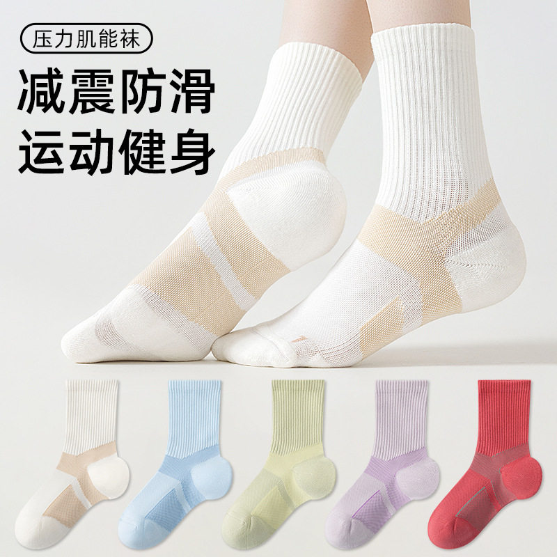 袜子女款中筒防臭吸汗专业跑步篮运动袜