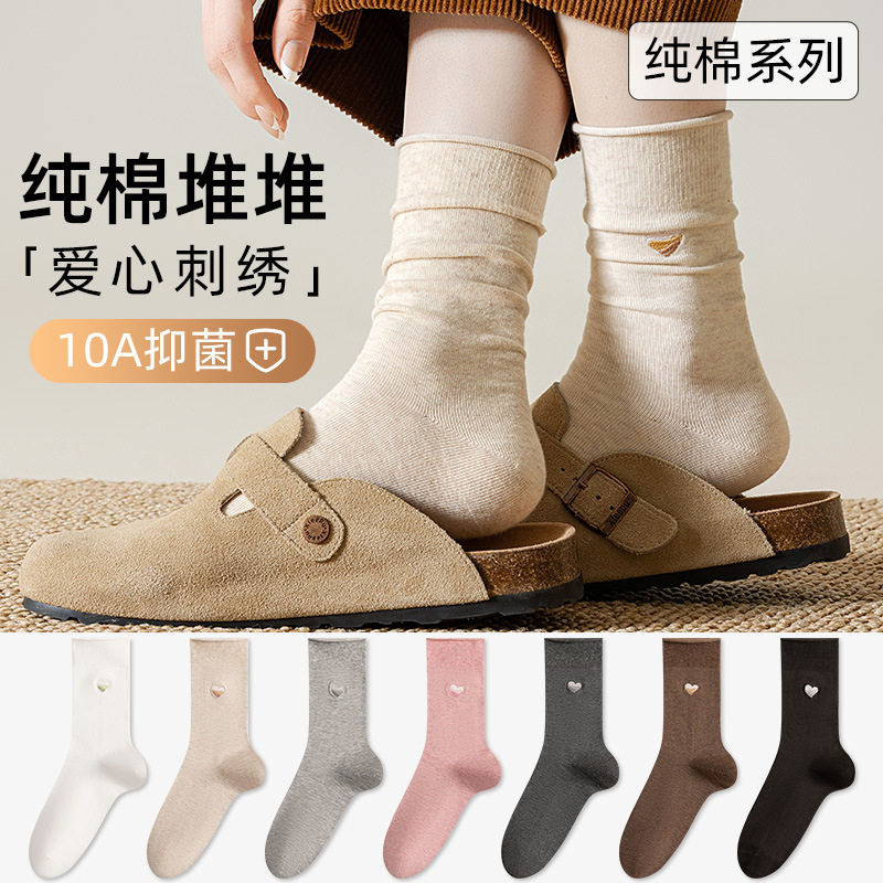 纯棉袜子女秋冬季美拉德色系中筒中筒袜