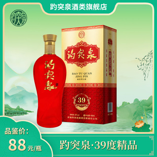 趵突泉精品39度