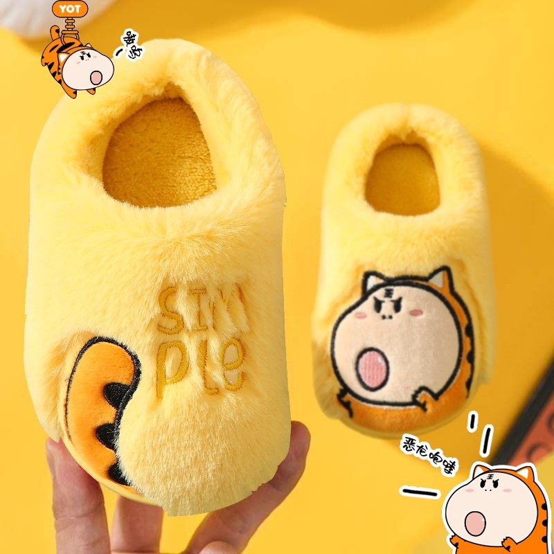 儿童棉拖鞋秋冬季男童女童室内防滑保暖亲子小孩宝宝老虎毛绒拖鞋,童鞋/婴儿鞋/亲子鞋,儿童棉拖鞋,淘宝优惠券,粉丝福利购,淘宝优惠卷