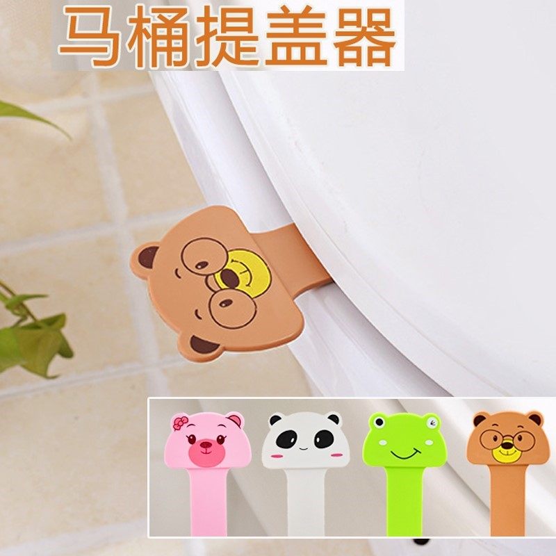 2018新款掀盖马桶提盖器盖板家用带提拉卡通贴提厕所提把盖提揭在类目 家庭/个人清洁工具, 卫浴用具/卫浴配件, 马桶套/马桶座圈中 - 来自Buy2taobao.com提供专业的淘宝代购服务