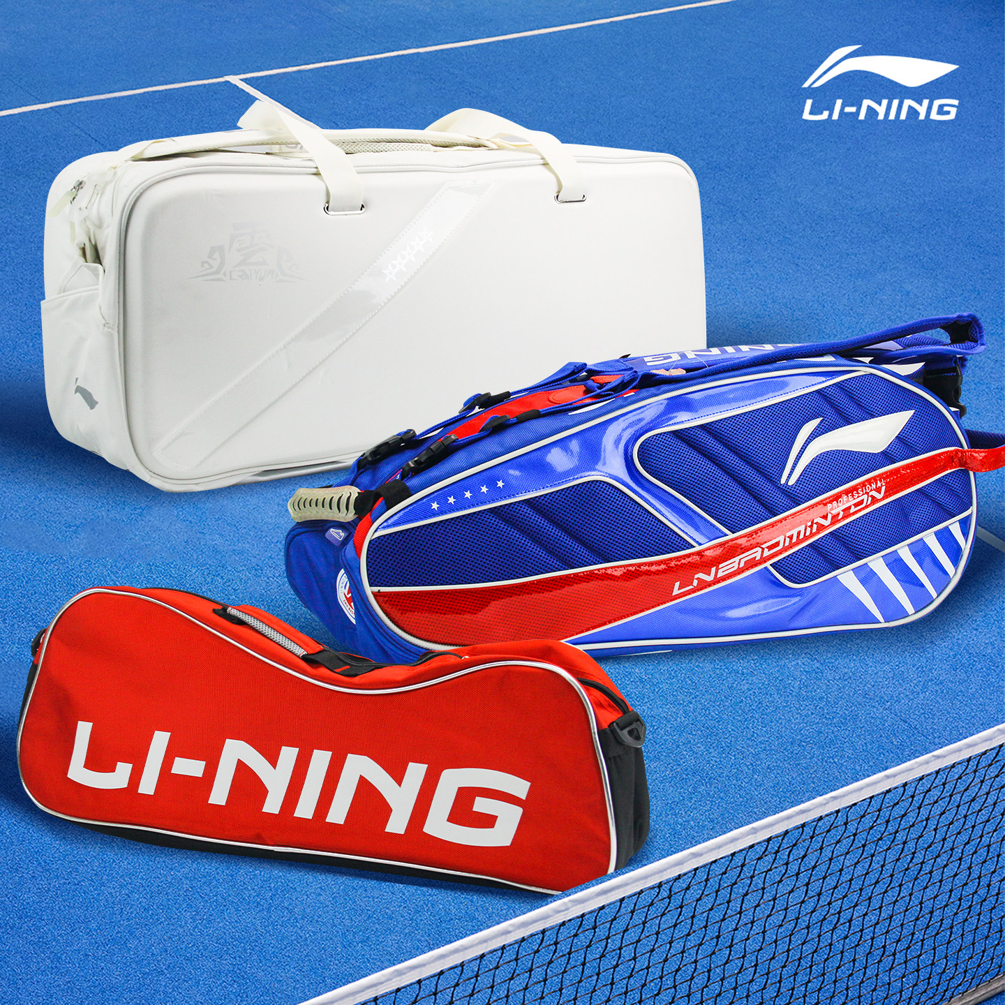 李宁LI-NING网球包男女款3/6支装手提双肩包大容量男女款收纳包,运动/瑜伽/健身/球迷用品,网球包,淘宝优惠券,粉丝福利购,淘宝优惠卷
