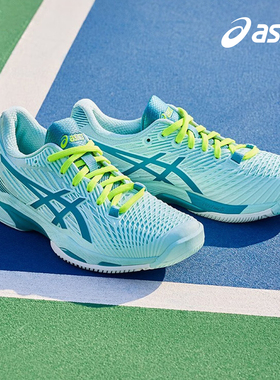 25款Asics/亚瑟士网球鞋SOLUTION SPEED FF2缓震透气专业女网球鞋