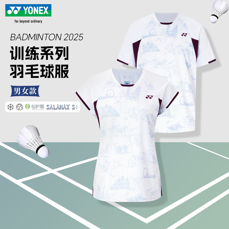 尤尼克斯男女短袖比赛运动服