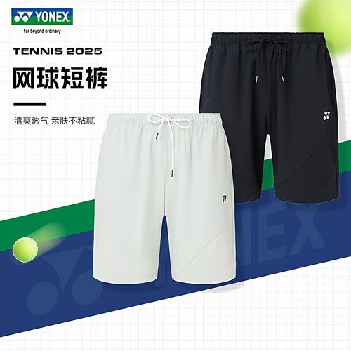 YONEX/尤尼克斯网球服男款短裤