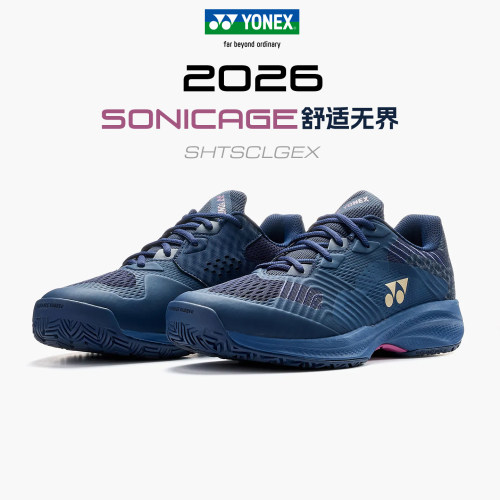 YONEX/尤尼克斯男女同款网球鞋
