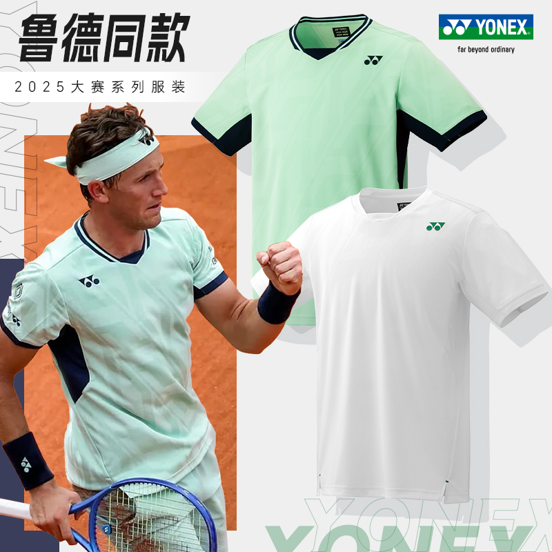 YONEX/尤尼克斯鲁德同款网球服