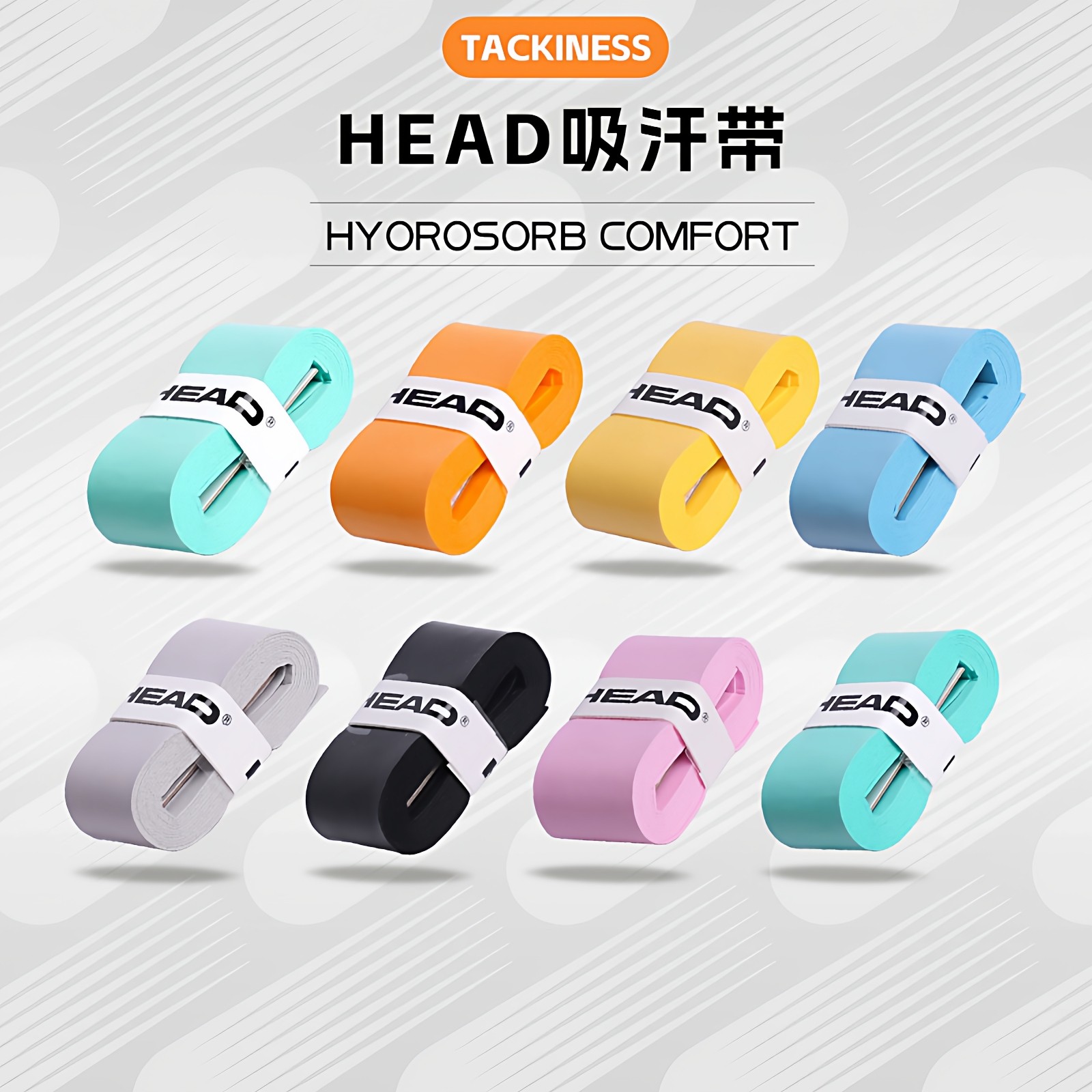 HEAD/海德手把胶薄款手胶吸汗带图片