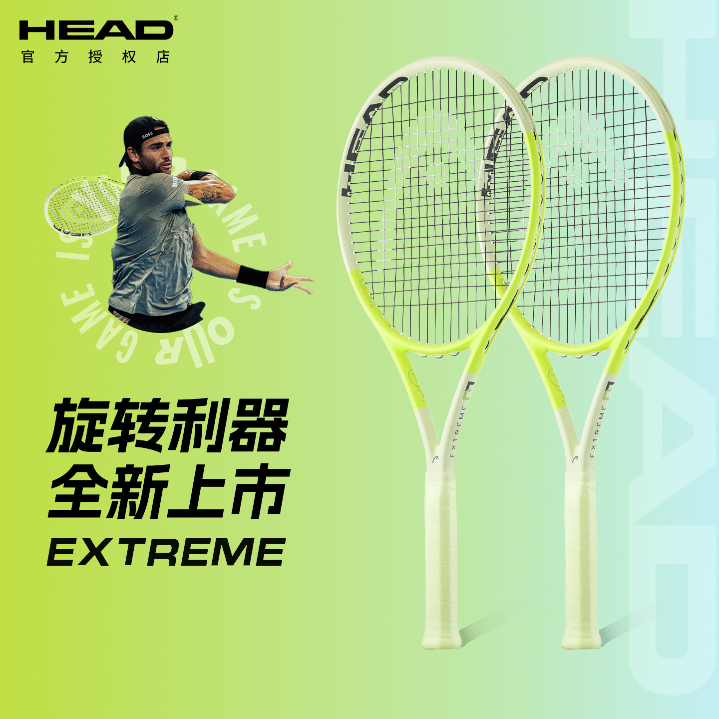 HEAD/海德L3网球拍贝雷蒂尼同款EXTREME 男女全碳素纤维专业球拍 - 实物图