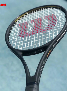 Wilson/威尔胜费德勒小黑拍单人全碳素专业网球拍prostaff  v13