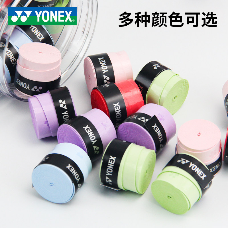 YONEX/尤尼克斯手胶吸汗带网羽毛球樱花印花防滑缠手把胶绑带薄款