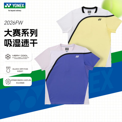 2026新款YONEX/尤尼克斯网球服