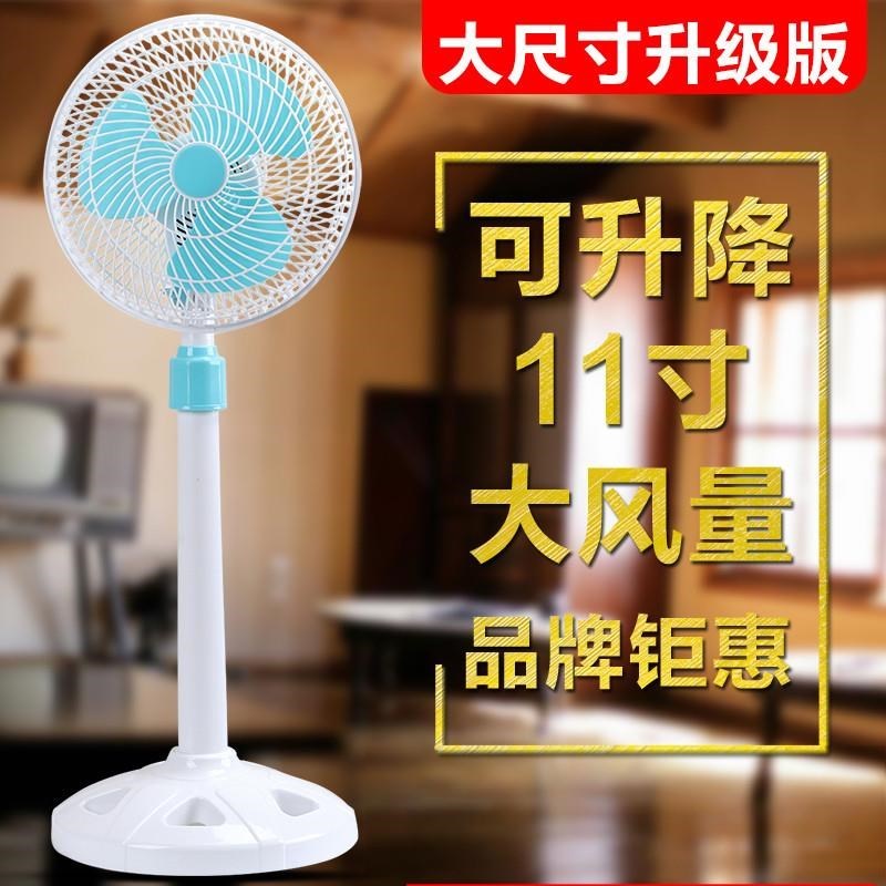 A¡¾¼ÓÖØµ×ÅÌ¡¿¾Õ»¨16´çµç·çÉȼÒÓÃÂ䵨ÉÈÒ£¿Ø·çÉĘ̀ÉȱÚÉÈÒ¡Í·ËÞ