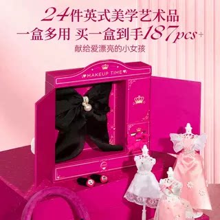 美伊睿make it real时尚设计师61儿童节礼物6合1豪华套装串珠手链