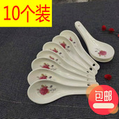 家用陶瓷勺子饭店用餐厅酒店中式 小汤匙调羹平底瓷汤勺优质商用瓷