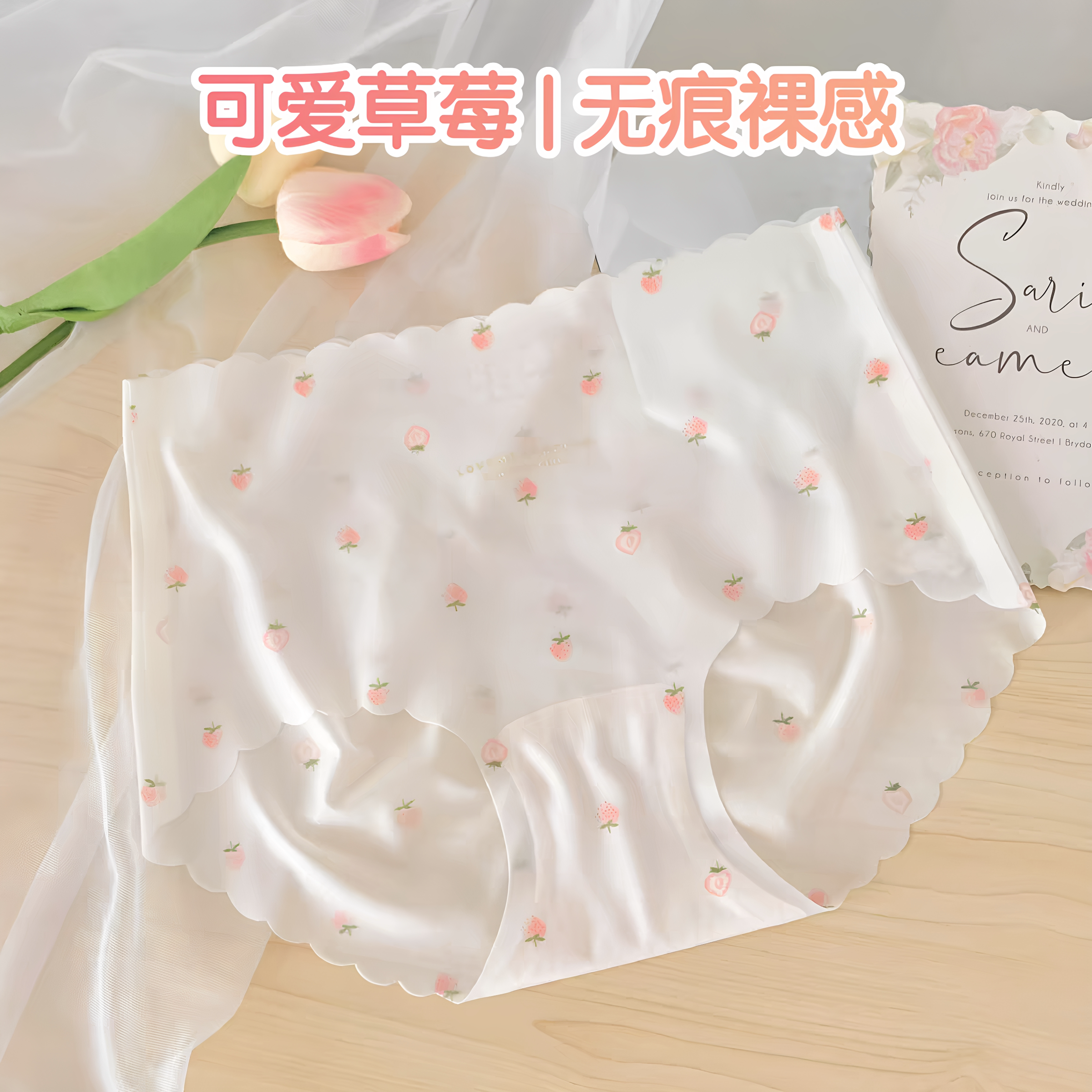 冰丝无痕高腰收腹三角内裤