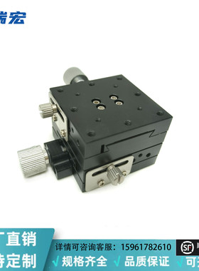 XYFES25-R中精度XY轴手动滑台 XYFES25燕尾槽/进给丝杠型 现货