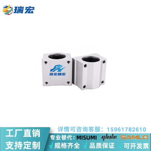 LHBBD12 16 20 25 30直线轴承固定座组件滑块 单衬型
