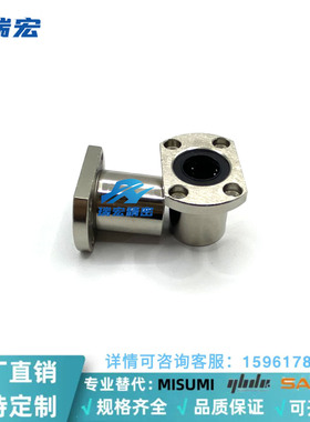 LHTS6 8 10 12 16 20 25 30带法兰直线轴承 微型