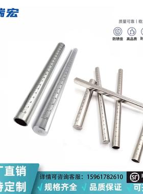 FGSTN10/12/15/20/25-100/150/200带刻度光轴圆柱刻度尺刻不锈钢
