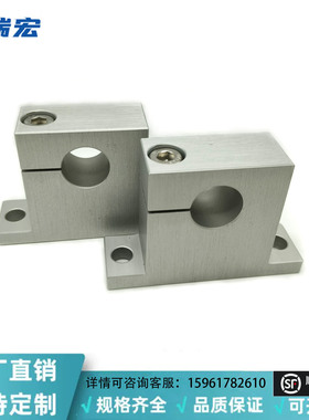 SHWTAN25-20/25/30/40/50/60/80导向轴支座 SHWTAN开口型 加厚型