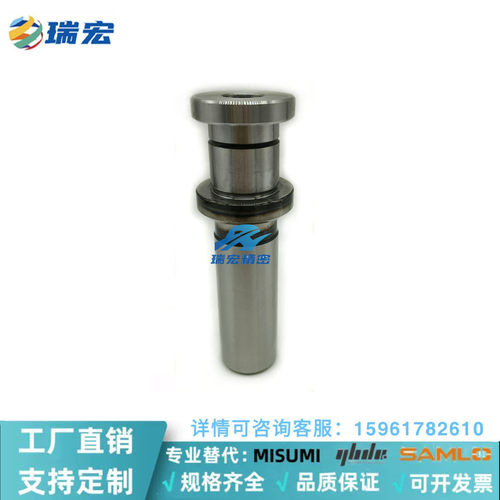 BRPK20-LC55/70/75导柱 BRPK模架用导柱长度加长型