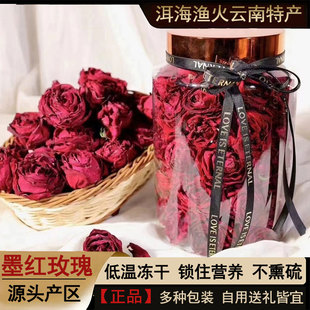 云南特级冻干无硫熏重瓣墨红玫瑰花头茬精选整颗大朵冷泡茶可食用