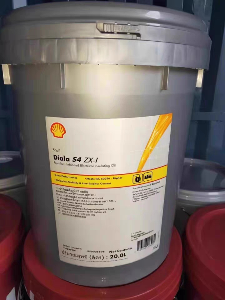 壳牌大雅纳Shell Diala S4 ZX-1 ZX-IG 绝缘油 高压 变压器油20L
